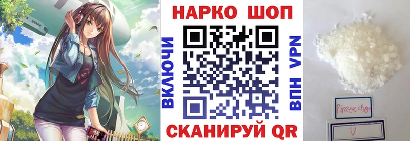 Сколько стоит Ува МАРИХУАНА  Галлюциногенные грибы  ГАШ  блэк спрут ссылка  СОЛЬ  Меф мяу мяу 