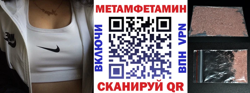 АМФ 98% закладки Ува