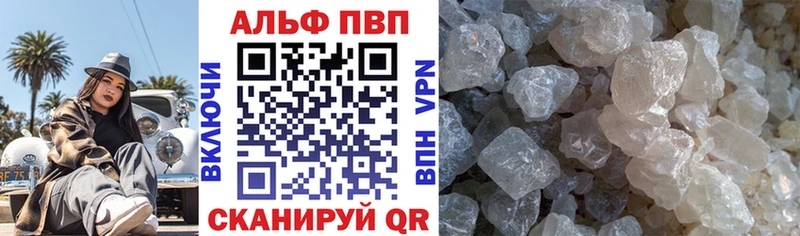 MEGA tor  Ува  А ПВП кристаллы 