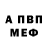 A-PVP крисы CK Anh The