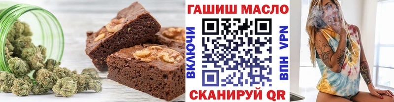 Печенье с ТГК конопля  darknet Telegram  Ува 