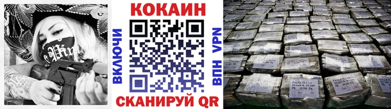 COCAIN Колумбийский  дарнет шоп  Ува 