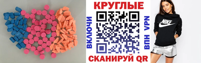 Ecstasy Дубай  Ува 