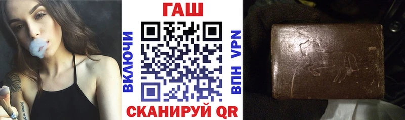 ГАШИШ гашик  Ува 
