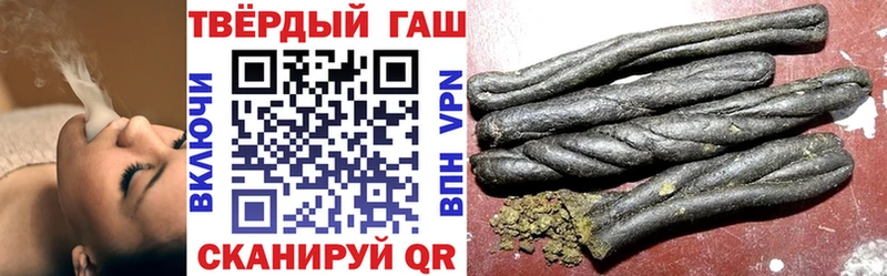 ГАШ Ice-O-Lator Ува