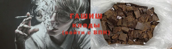 прущая мука Абаза