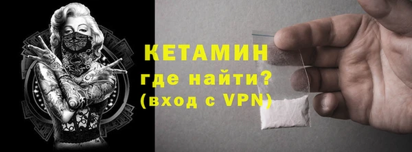 бутират Абдулино