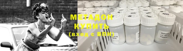 марихуана Нязепетровск
