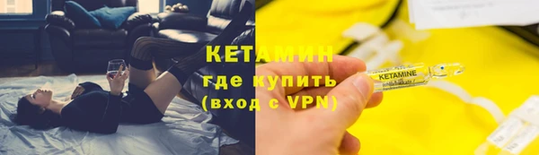 бутират Абдулино