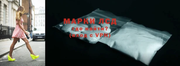 бутират Абдулино
