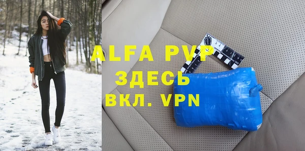 MDMA Premium VHQ Алексин
