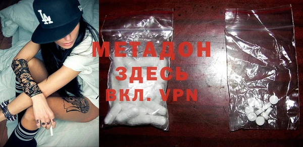 прущая мука Абинск