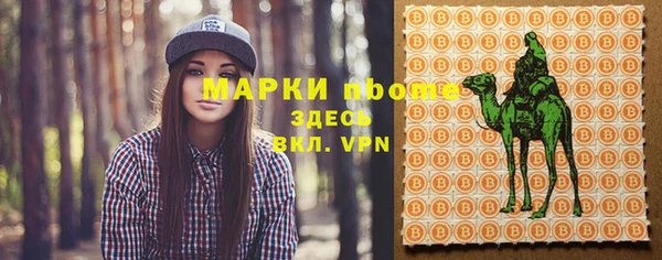 прущая мука Абаза