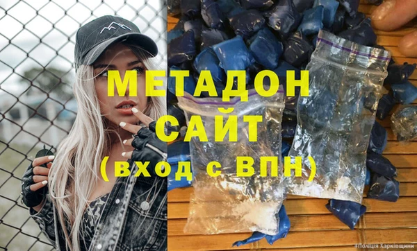 MDMA Premium VHQ Алексин
