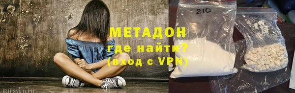 MDMA Premium VHQ Алексин