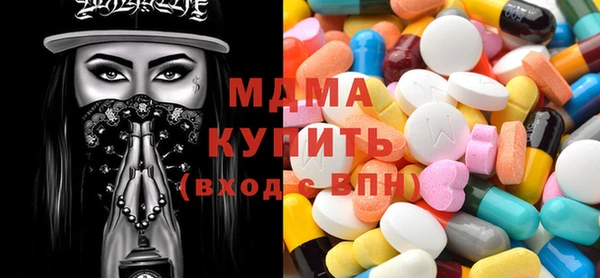 MDMA Premium VHQ Алексин