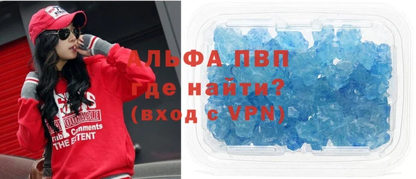 ешки Новозыбков