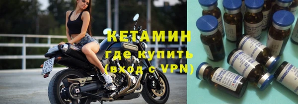 соль ск Нягань