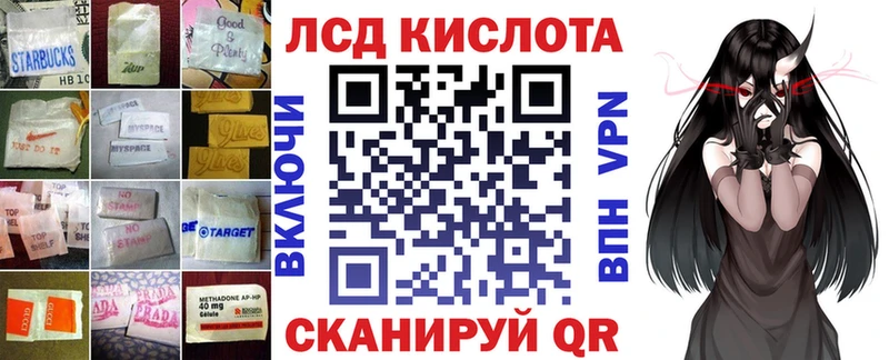 ЛСД экстази кислота Ува
