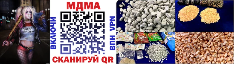 даркнет сайт  Ува  МДМА молли 