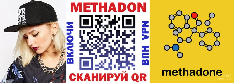 МЕТАДОН мёд Ува