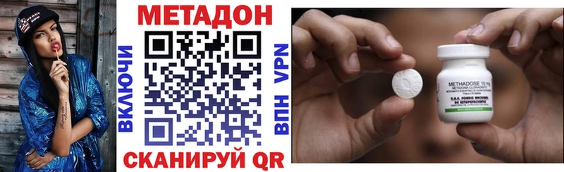 мега онион  Ува  МЕТАДОН кристалл 
