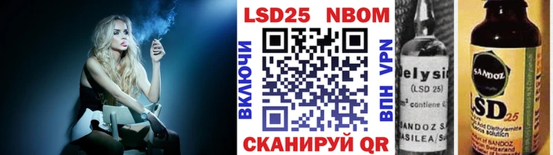 Наркотические марки 1,5мг  Ува 