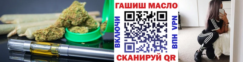 Дистиллят ТГК THC oil  купить закладку  маркетплейс формула  Ува 